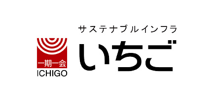 いちご株式会社